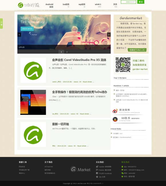[中国彩吧论坛福彩]
